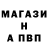 Амфетамин Розовый Roman Tolkachev