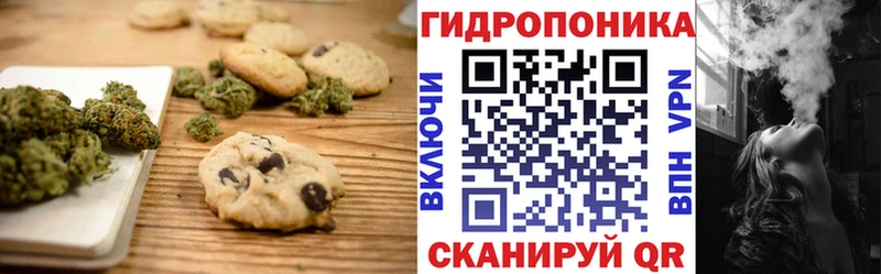 Еда ТГК конопля  Купить закладки  Туапсе 