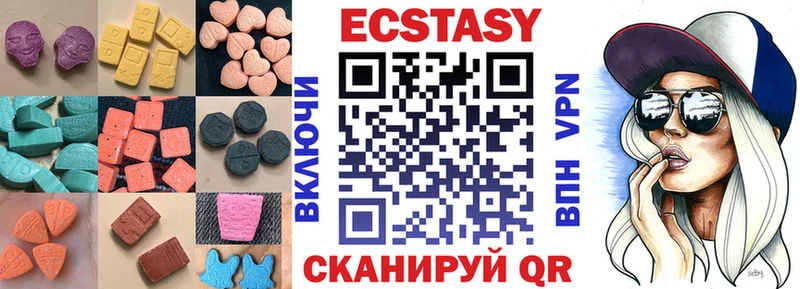 Купить где  Туапсе  Экстази 300 mg 