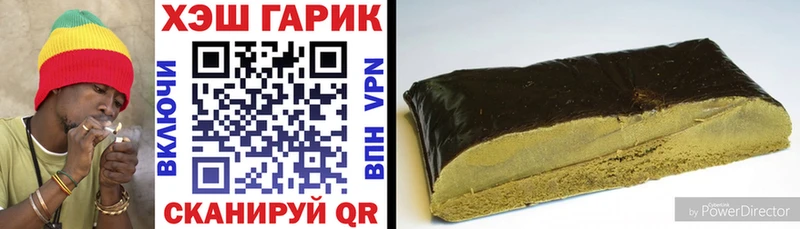 Купить где  Туапсе  Гашиш индика сатива 