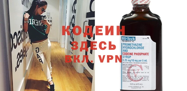 эйфоретик Елабуга