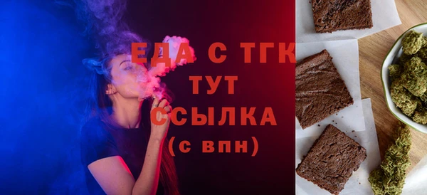 MESCALINE Елизово