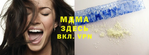 эйфоретик Елабуга