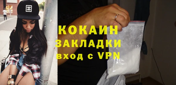 MESCALINE Елизово