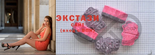 эйфоретик Елабуга