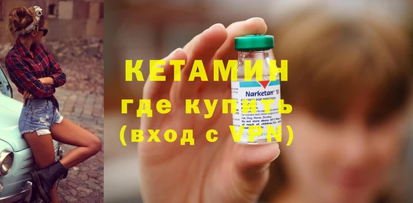 MESCALINE Елизово