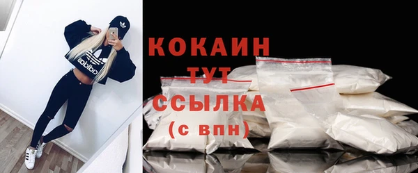 героин Ельня