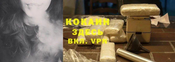 героин Ельня