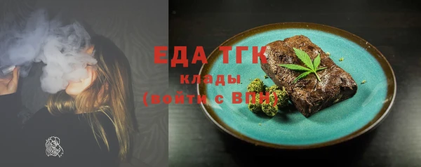 эйфоретик Елабуга