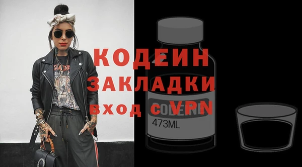 ешки Заволжье