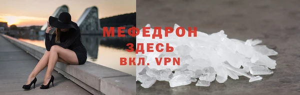 эйфоретик Елабуга