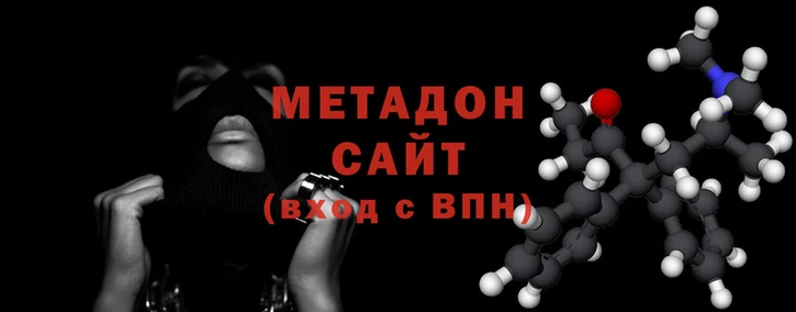 мефедрон Заводоуковск
