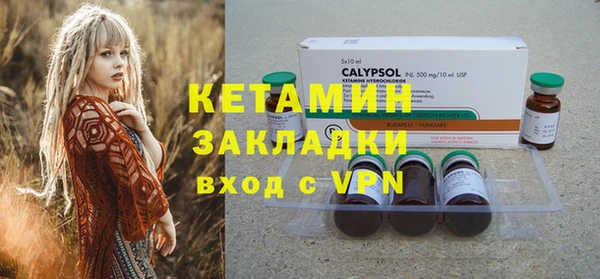 MESCALINE Елизово