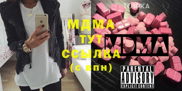 эйфоретик Елабуга