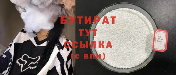 героин Ельня