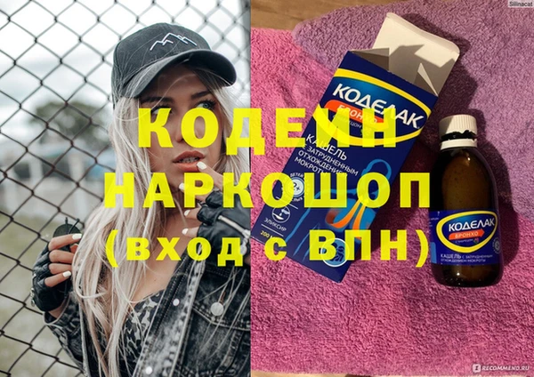 мефедрон Заводоуковск