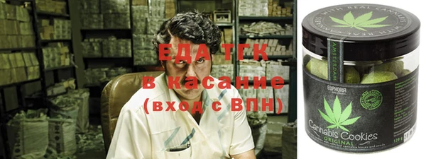 мет Заволжск