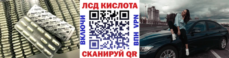 Лсд 25 экстази ecstasy  Купить  Туапсе 