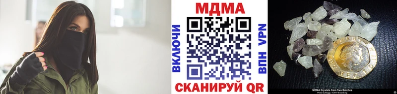 Купить  Туапсе  MDMA кристаллы 
